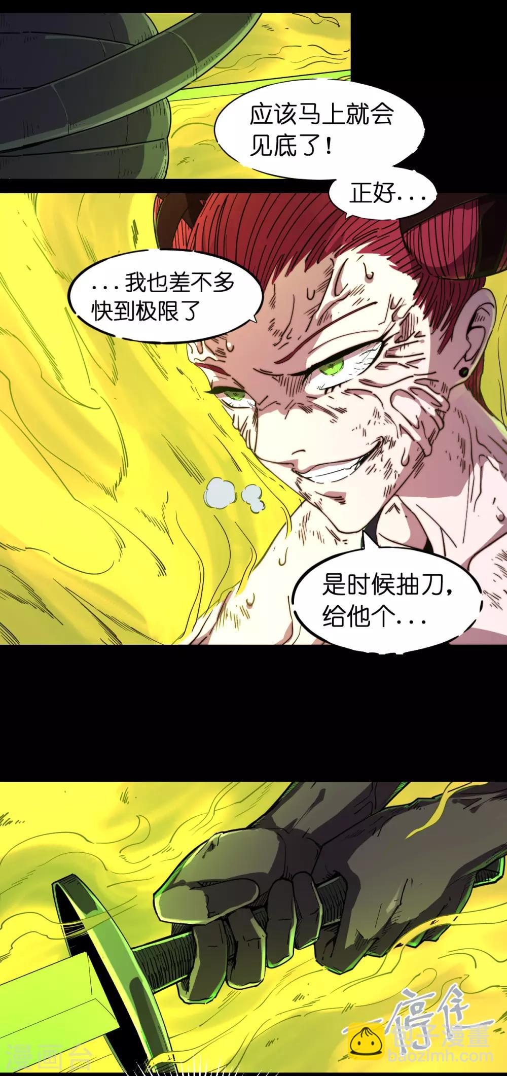 第84话-第88话