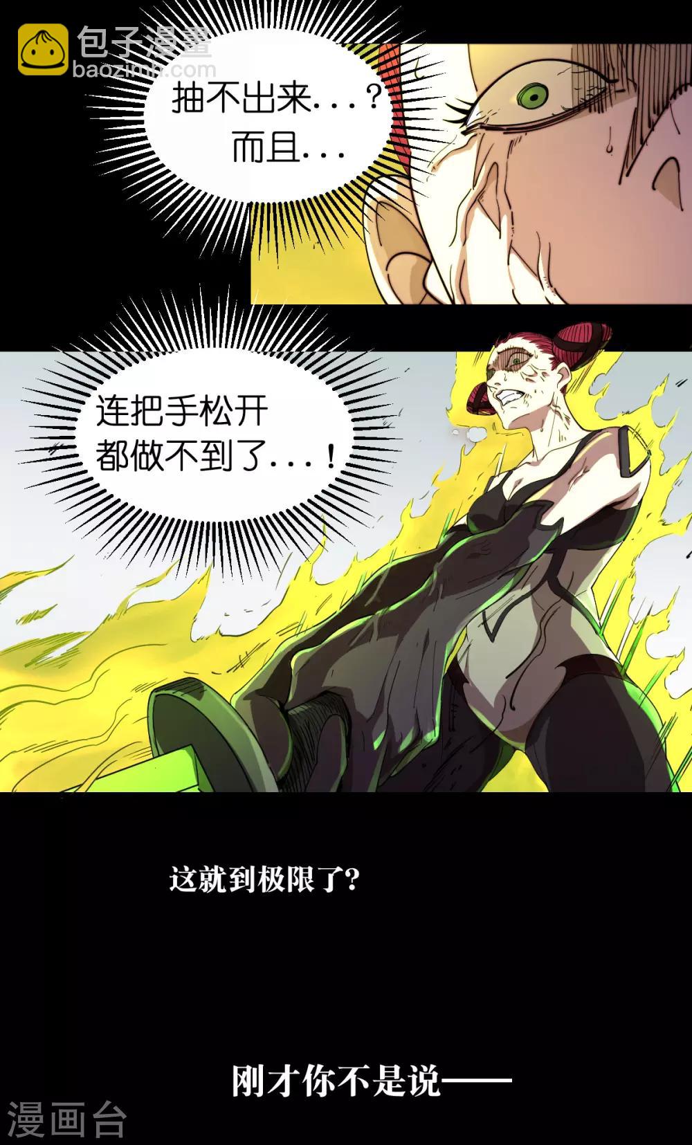 第84话-第88话