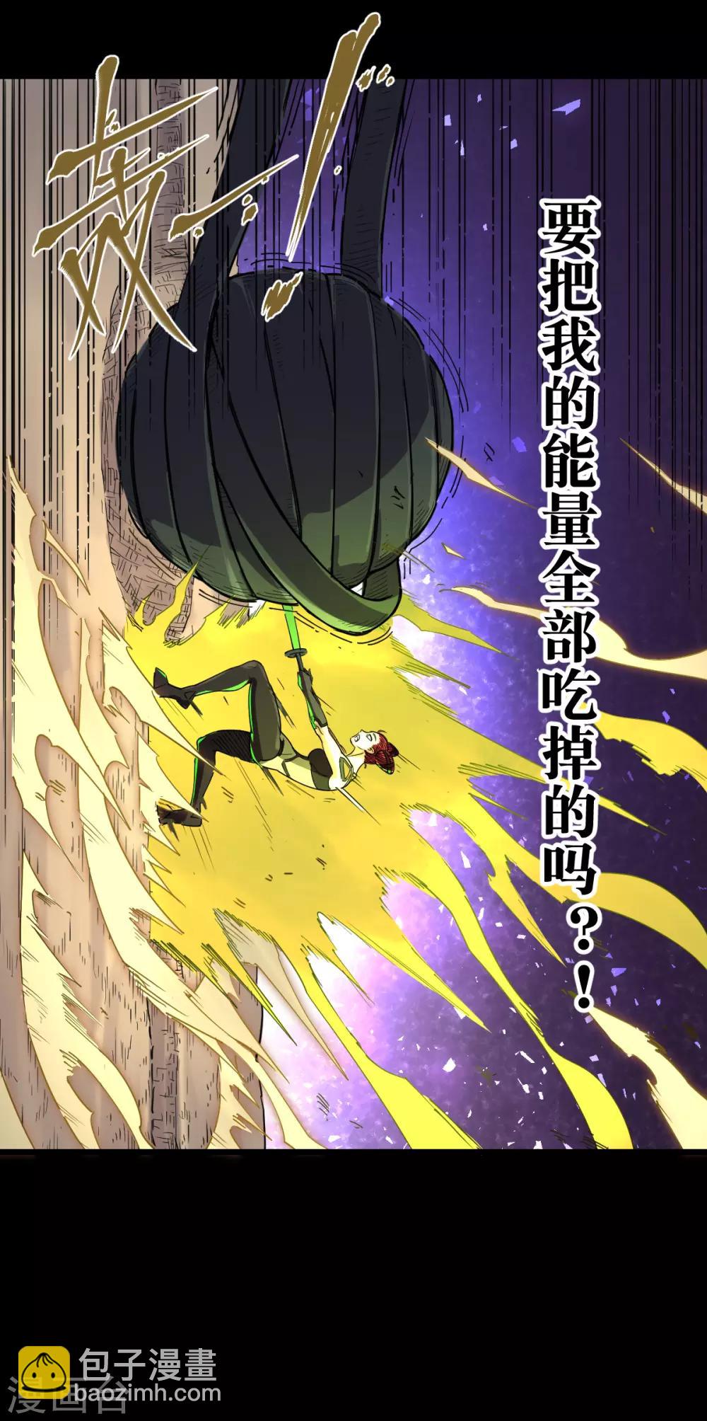 第84话-第88话