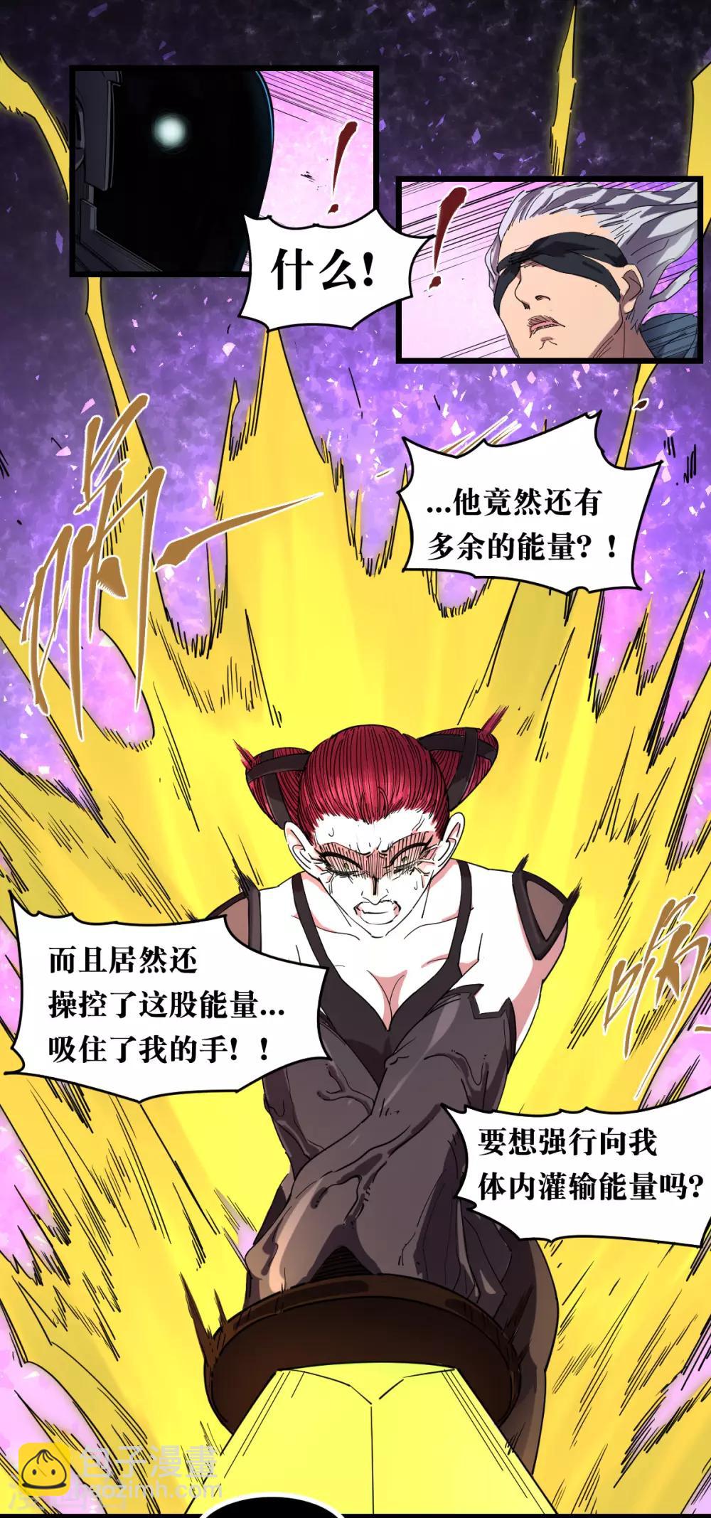 第84话-第88话
