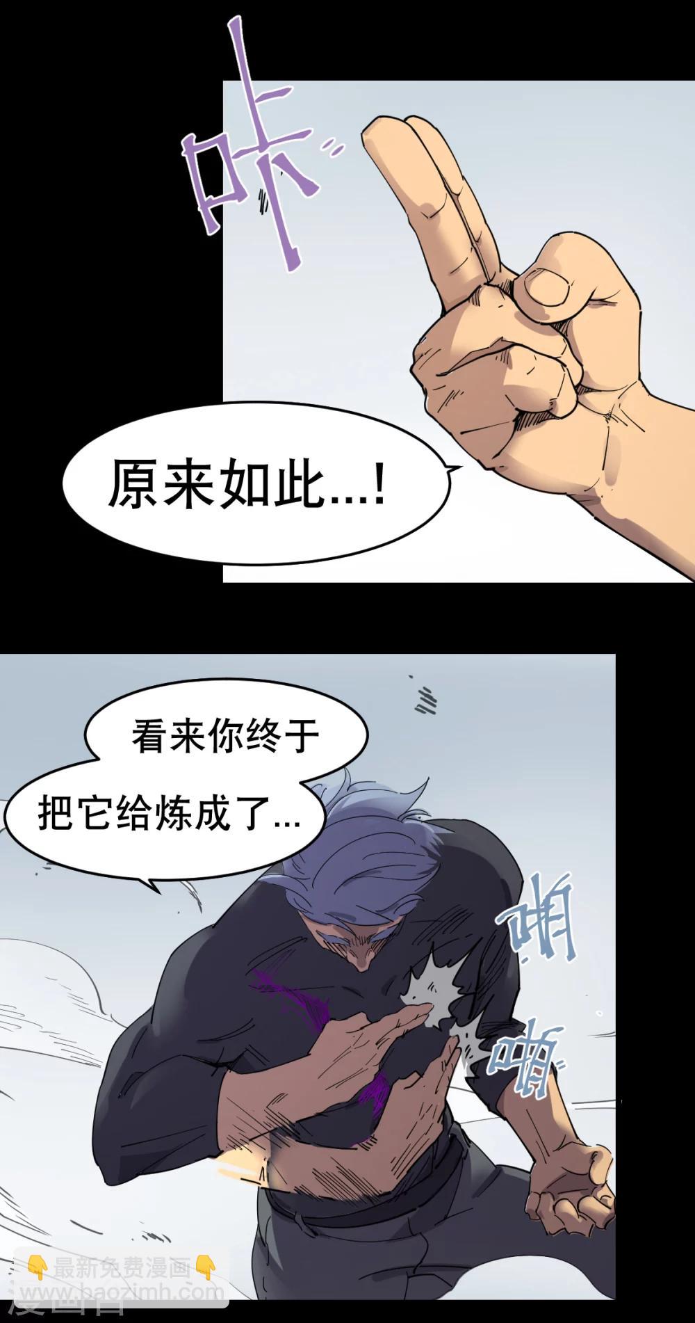 第86话-第90话
