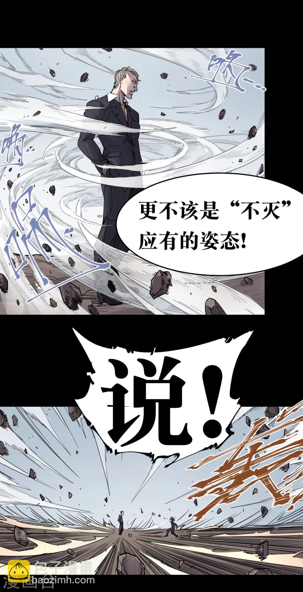 第86话-第90话