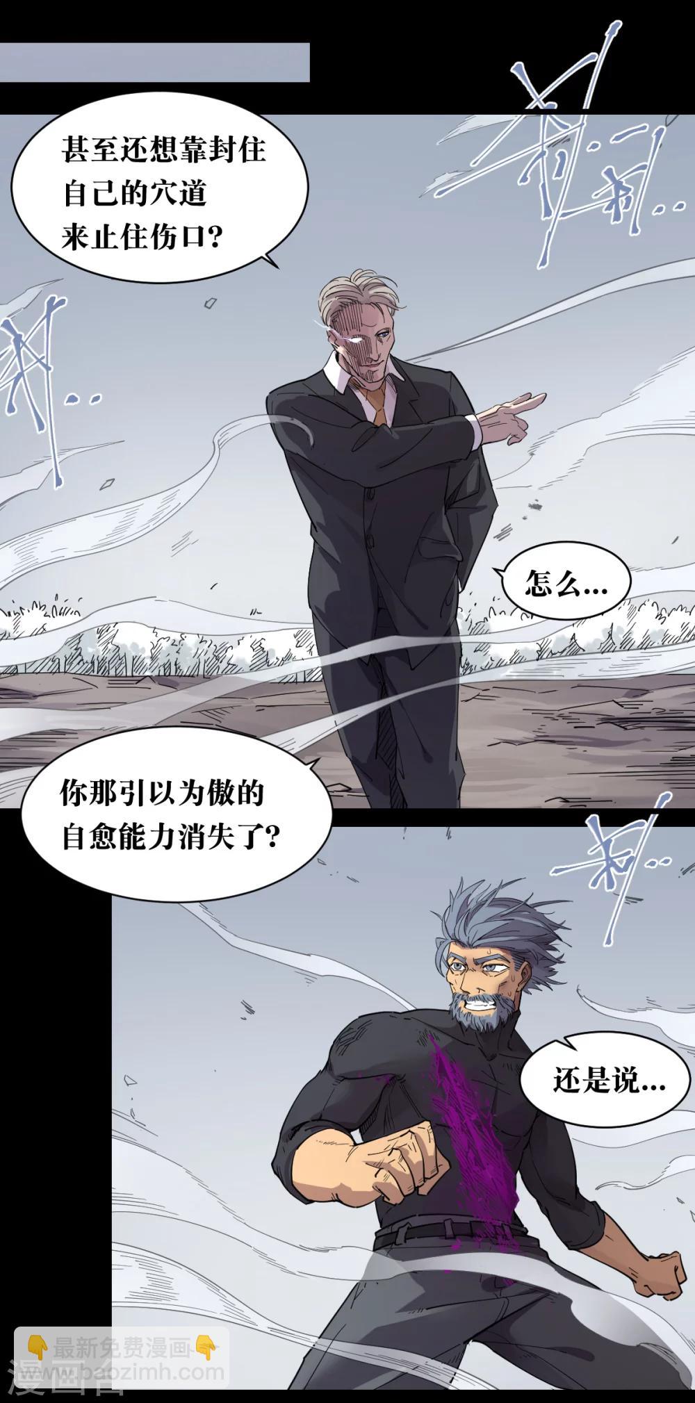 第86话-第90话