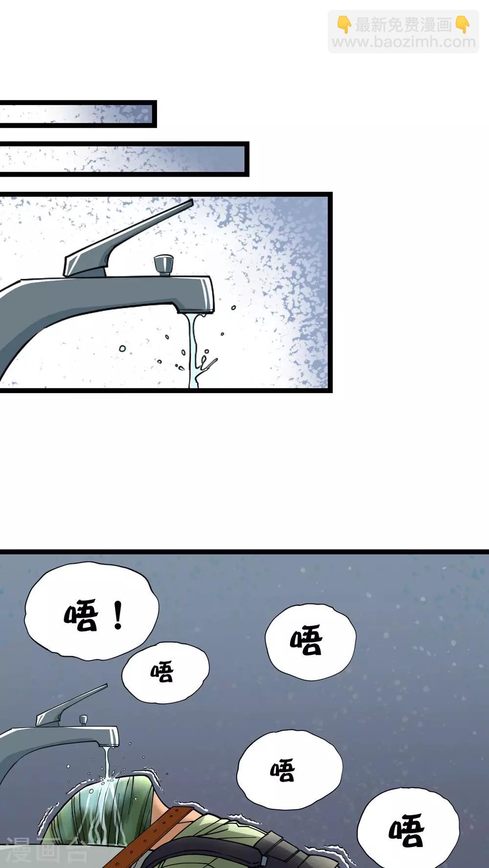 第10话-第10话