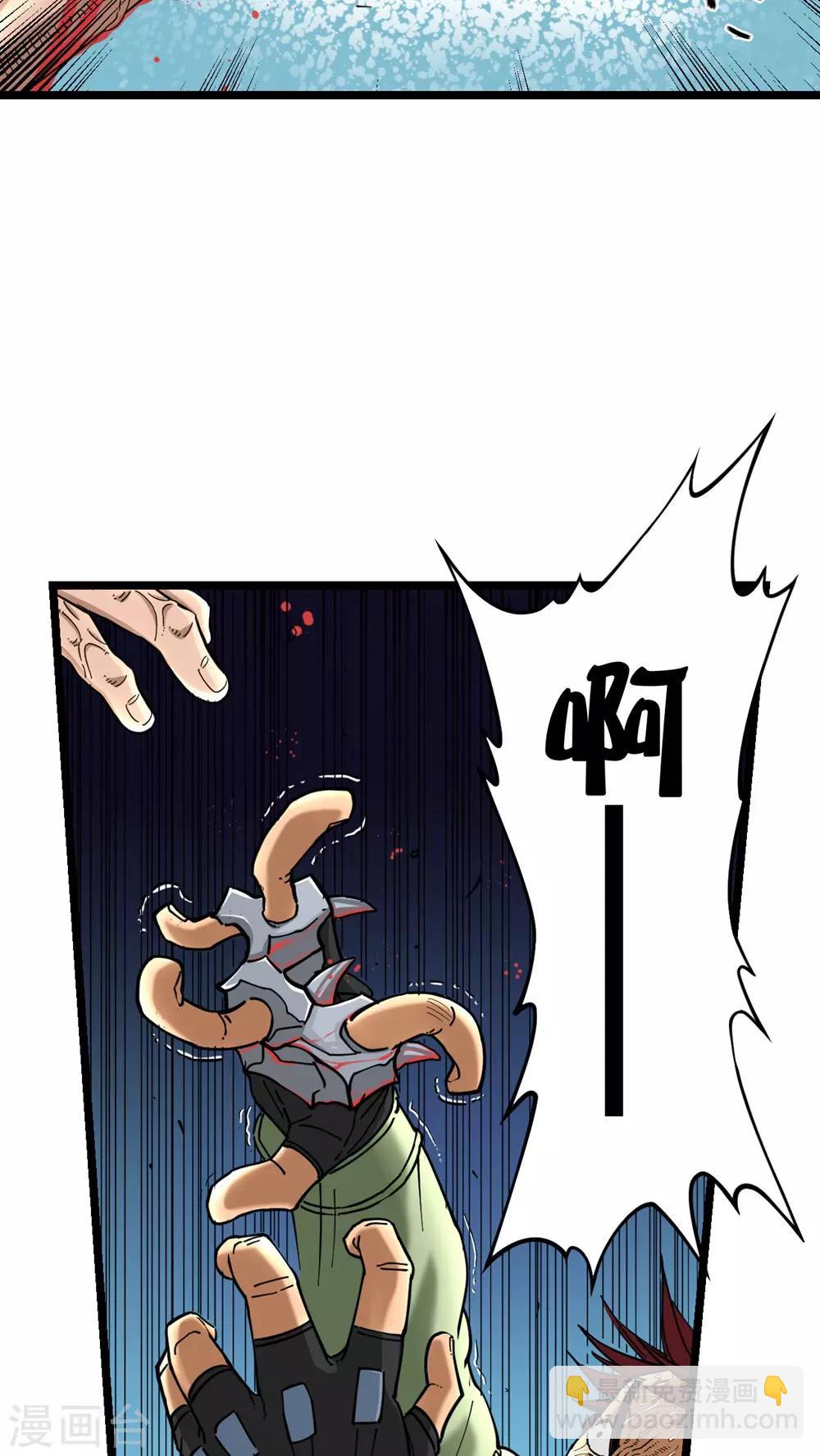 第10话-第10话
