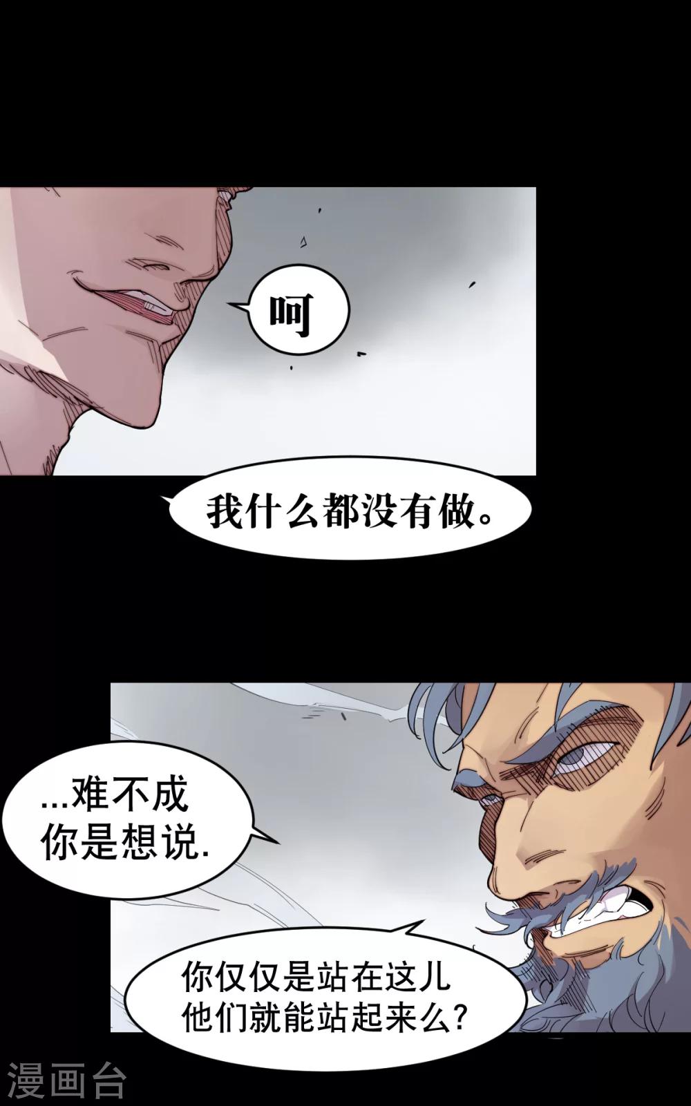 第88话-第92话