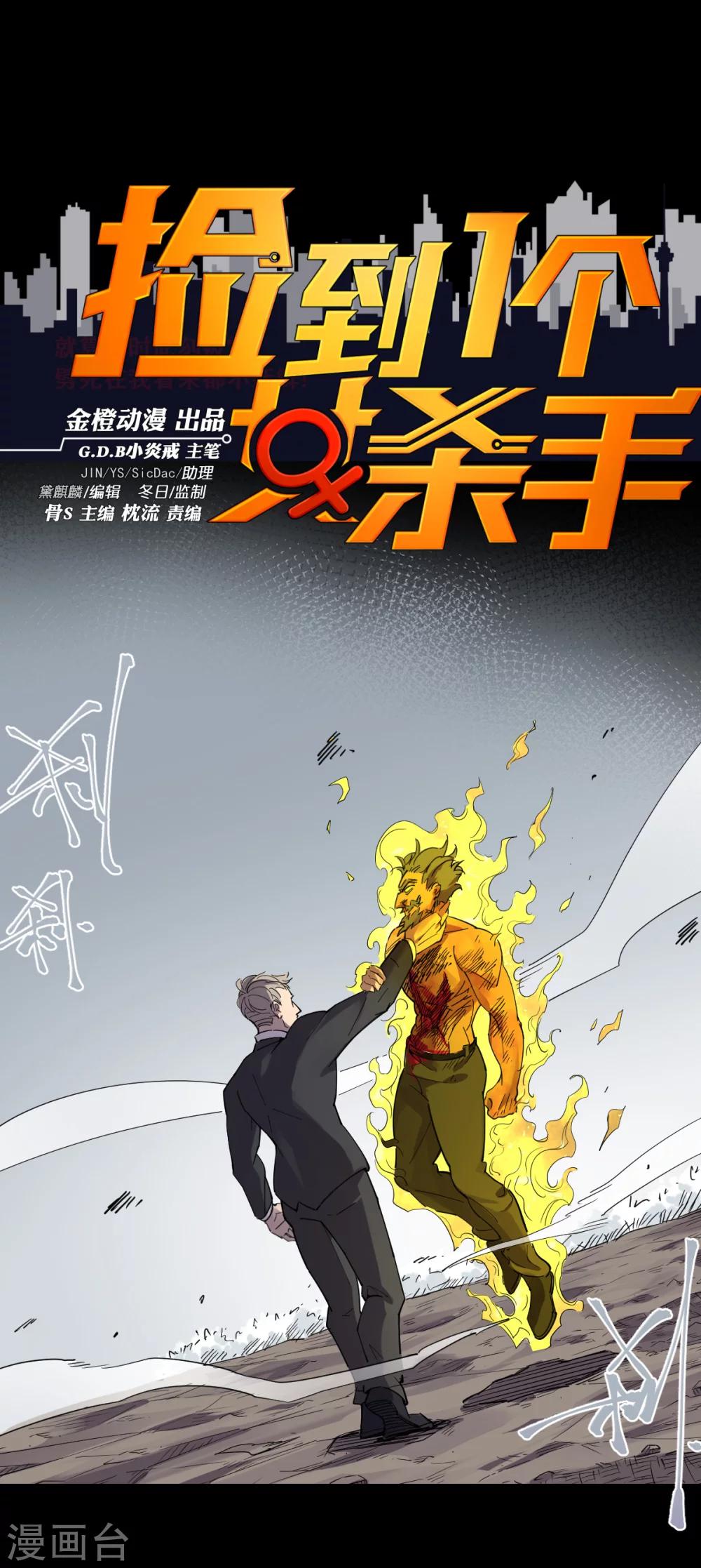 第90话-第94话