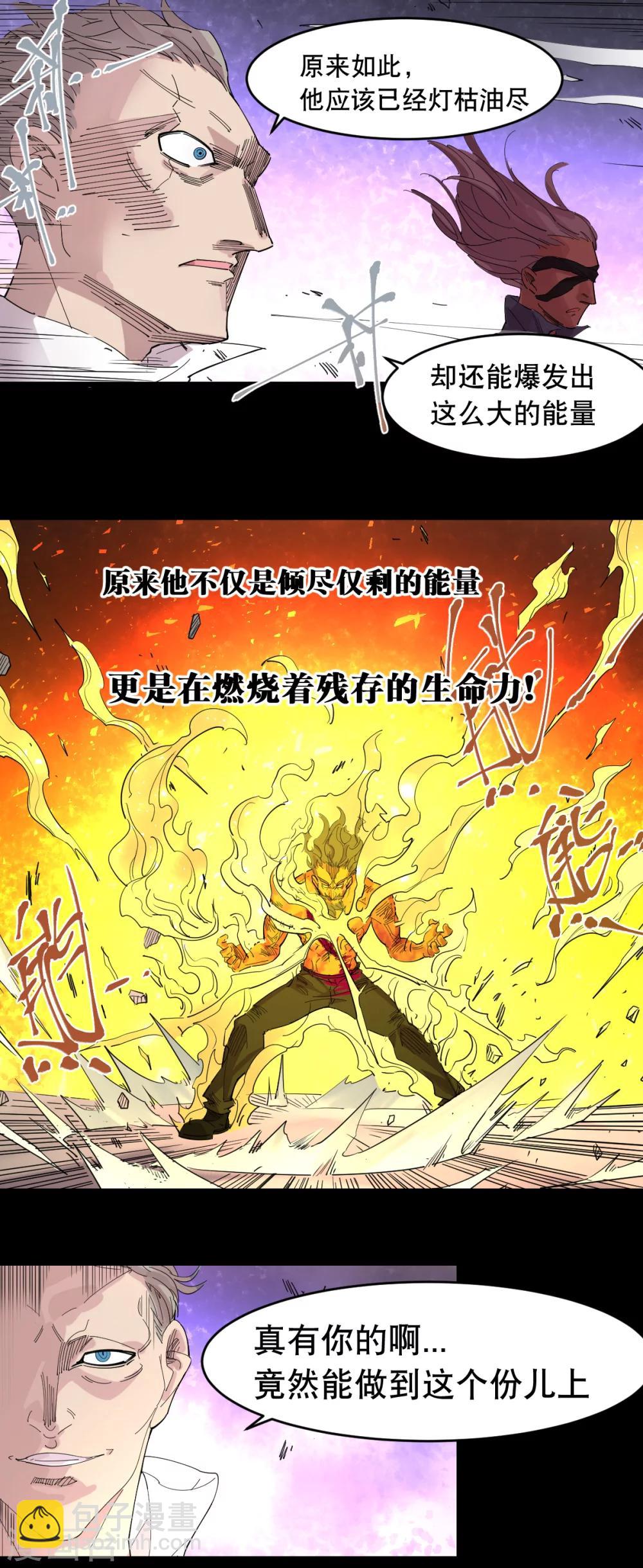 第90话-第94话