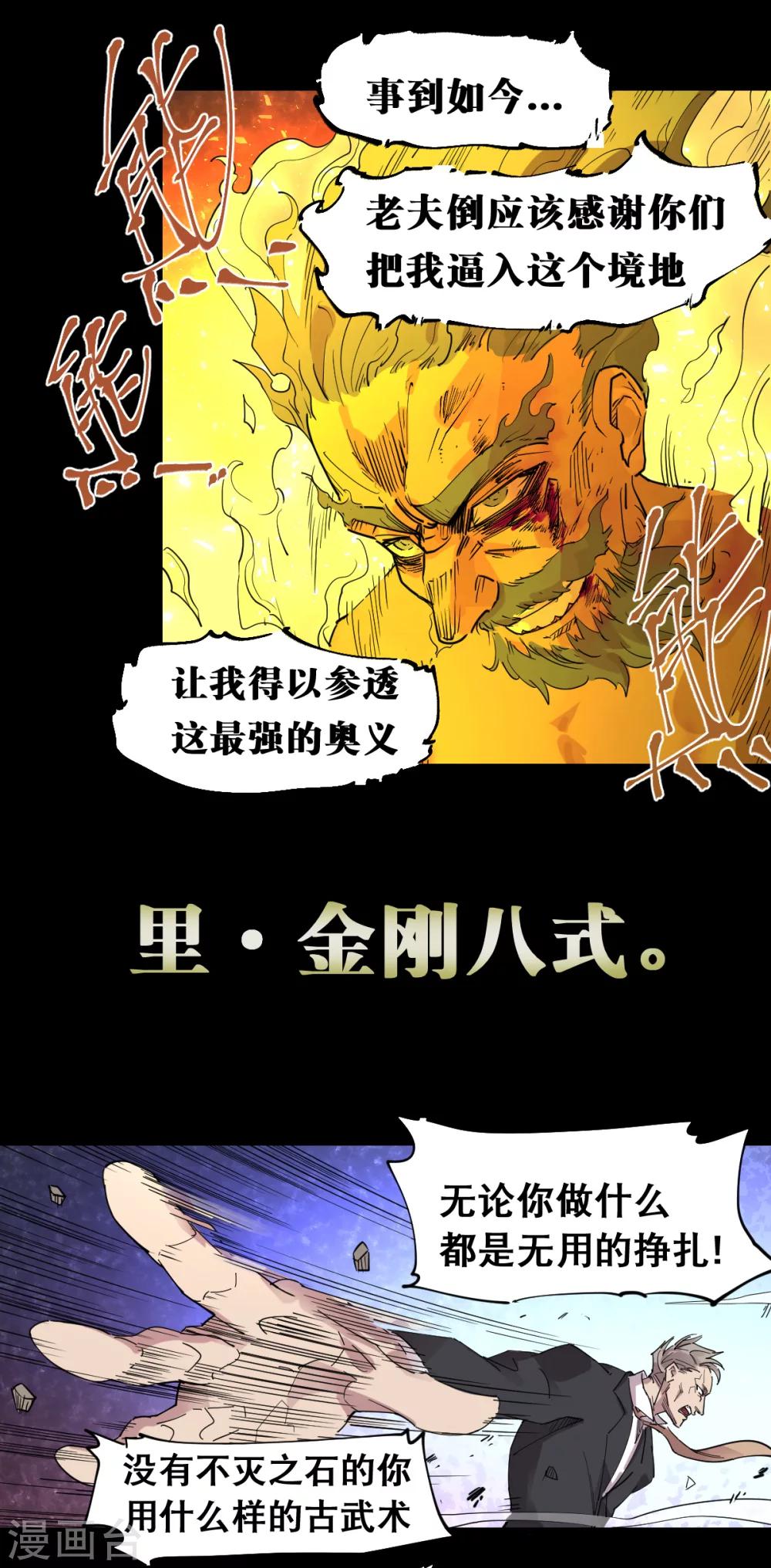 第90话-第94话