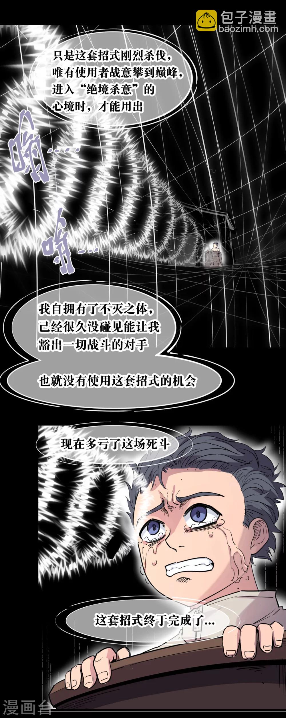 第90话-第94话