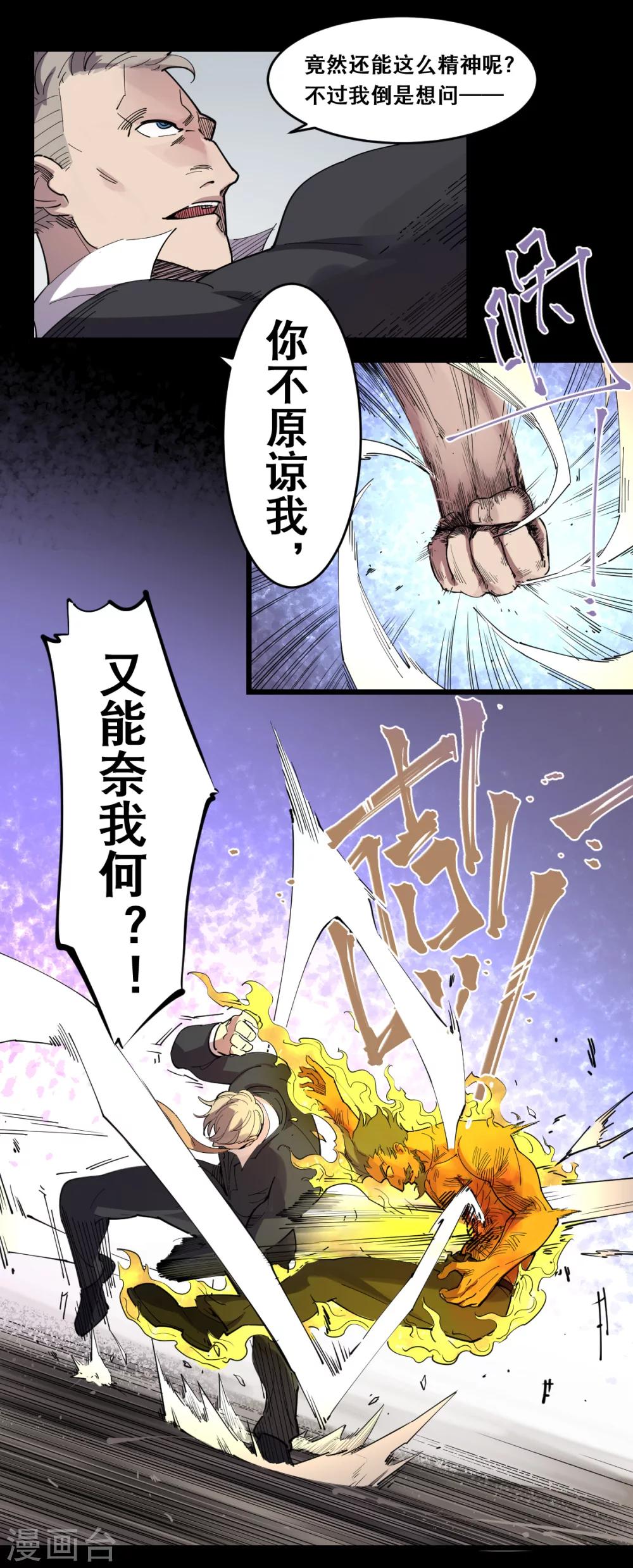 第90话-第94话