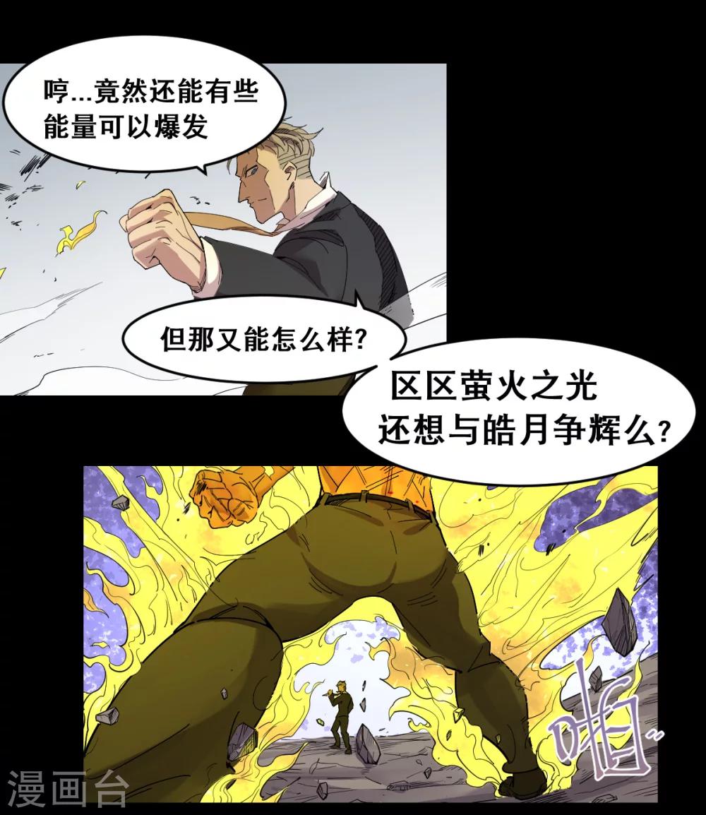 第90话-第94话