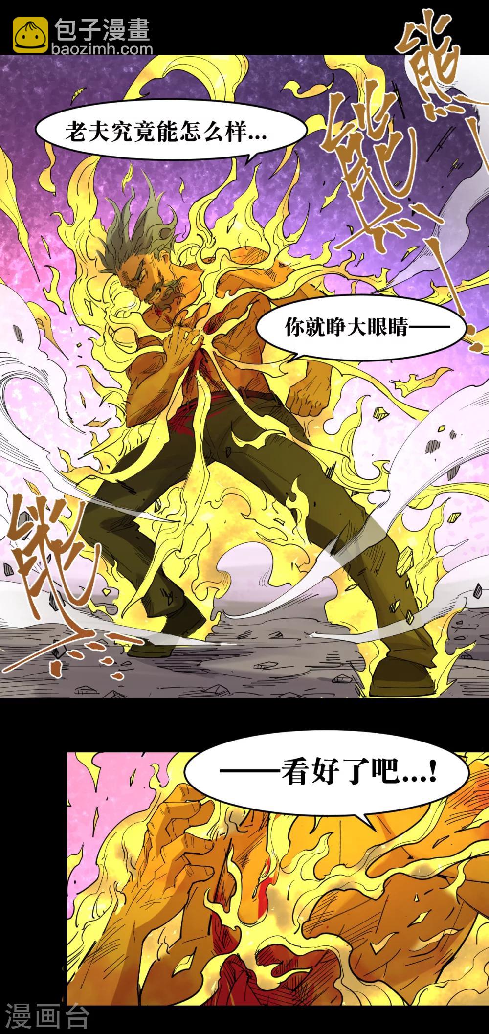 第90话-第94话