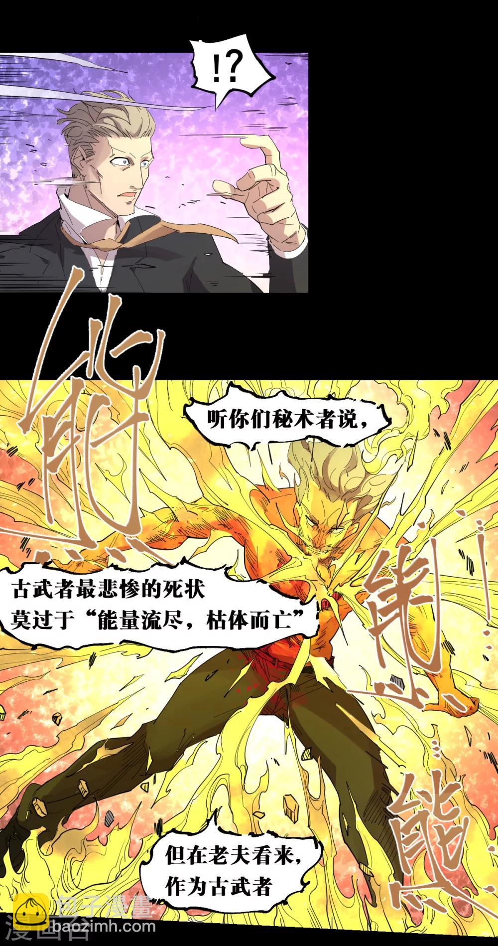 第90话-第94话
