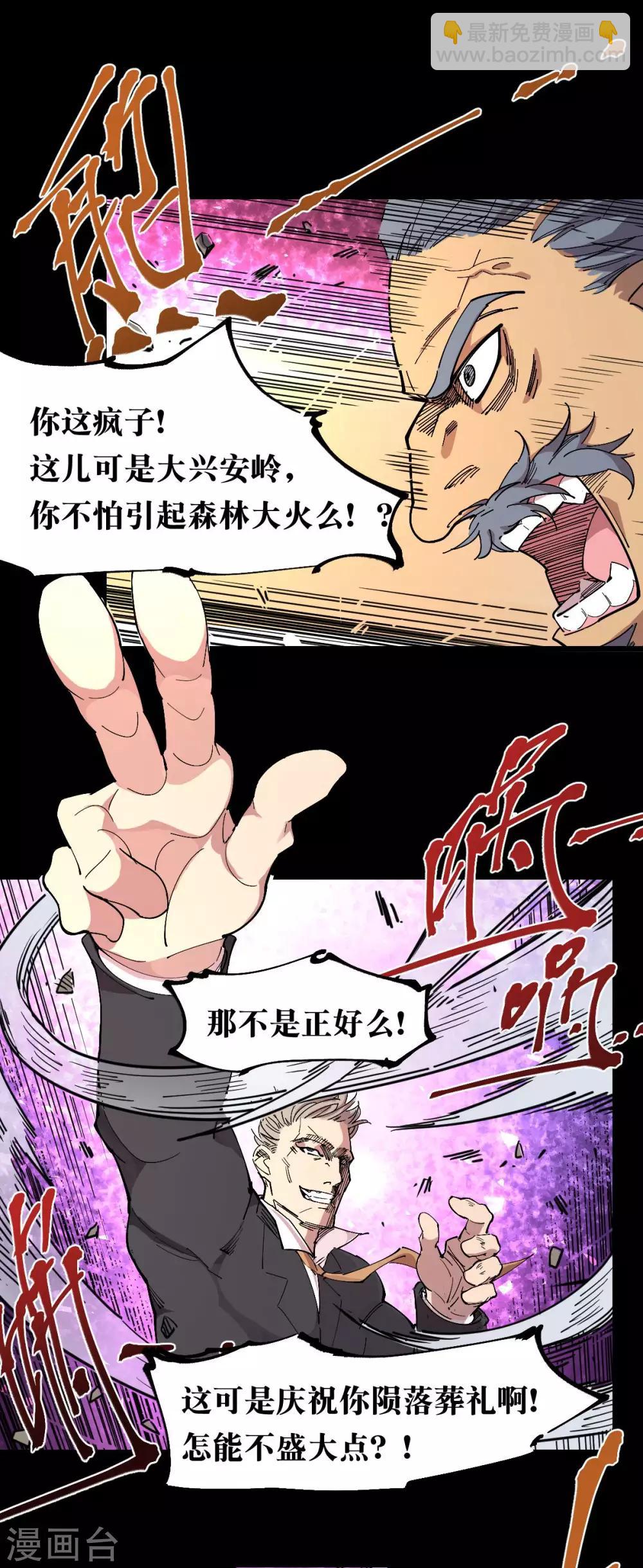 第92话-第96话
