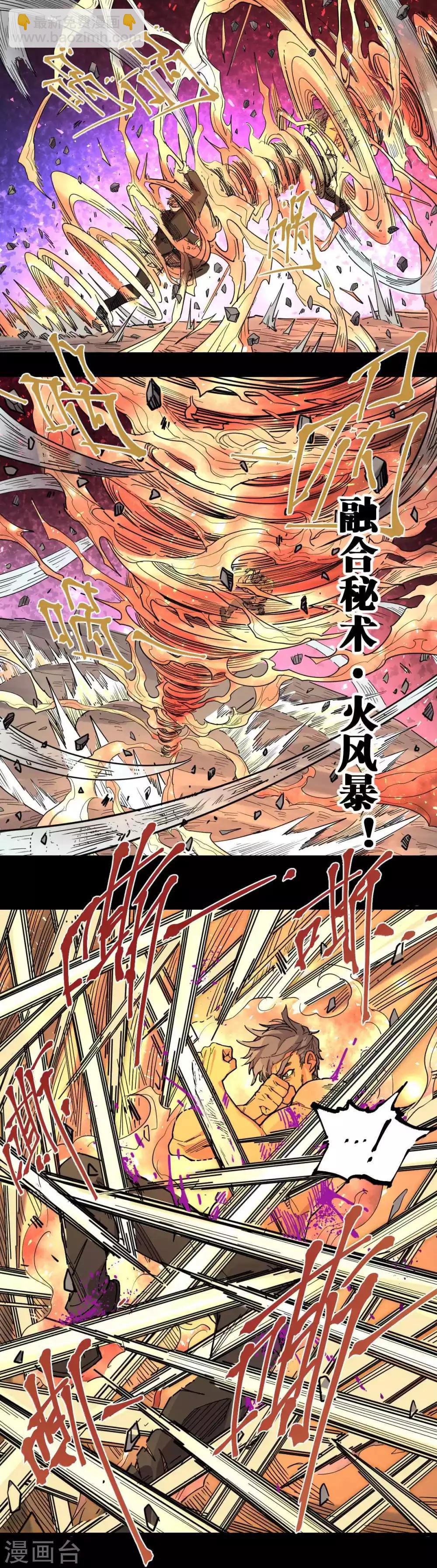 第92话-第96话