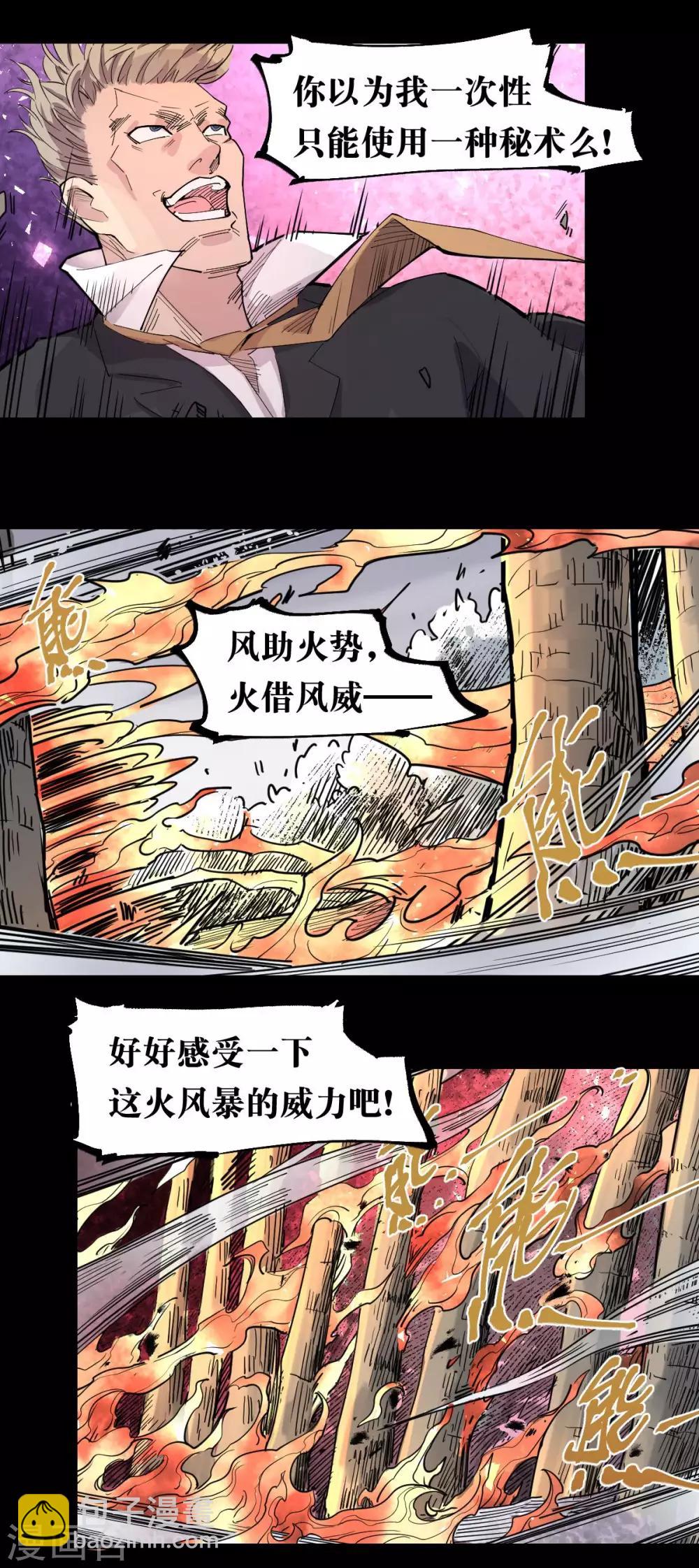 第92话-第96话
