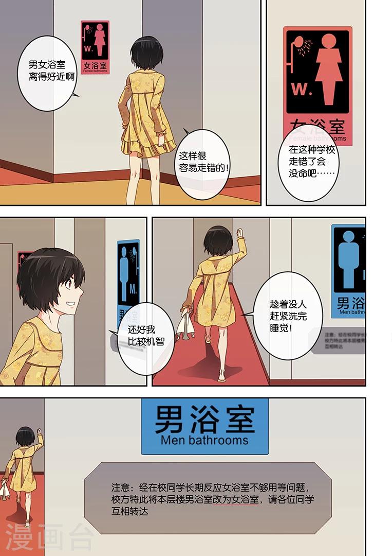 第2话-第2话
