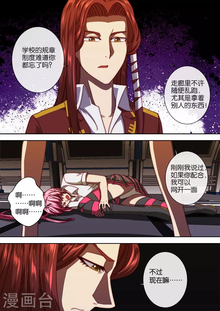 第104话-第104话