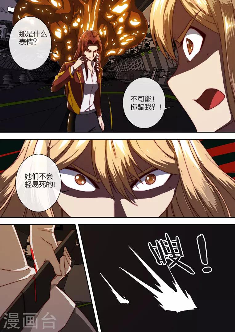 第106话-第106话