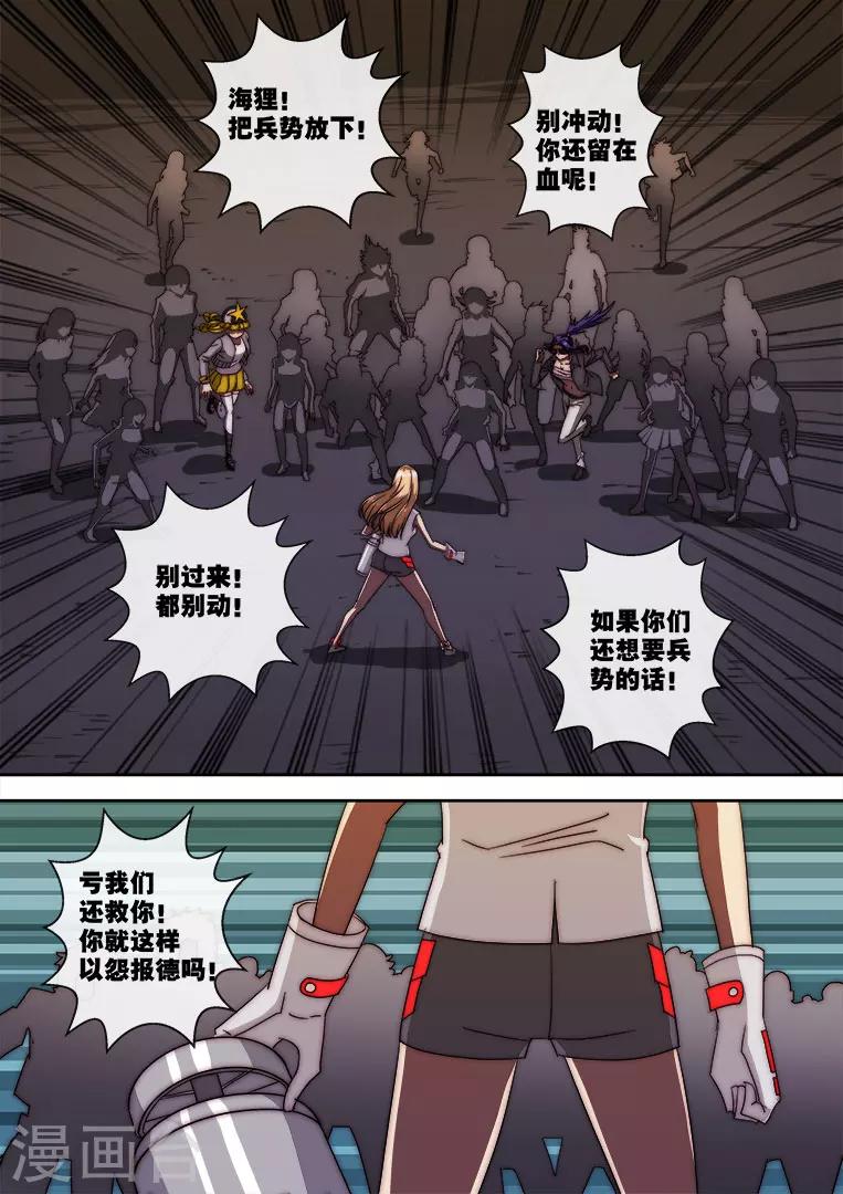 第114话-第114话