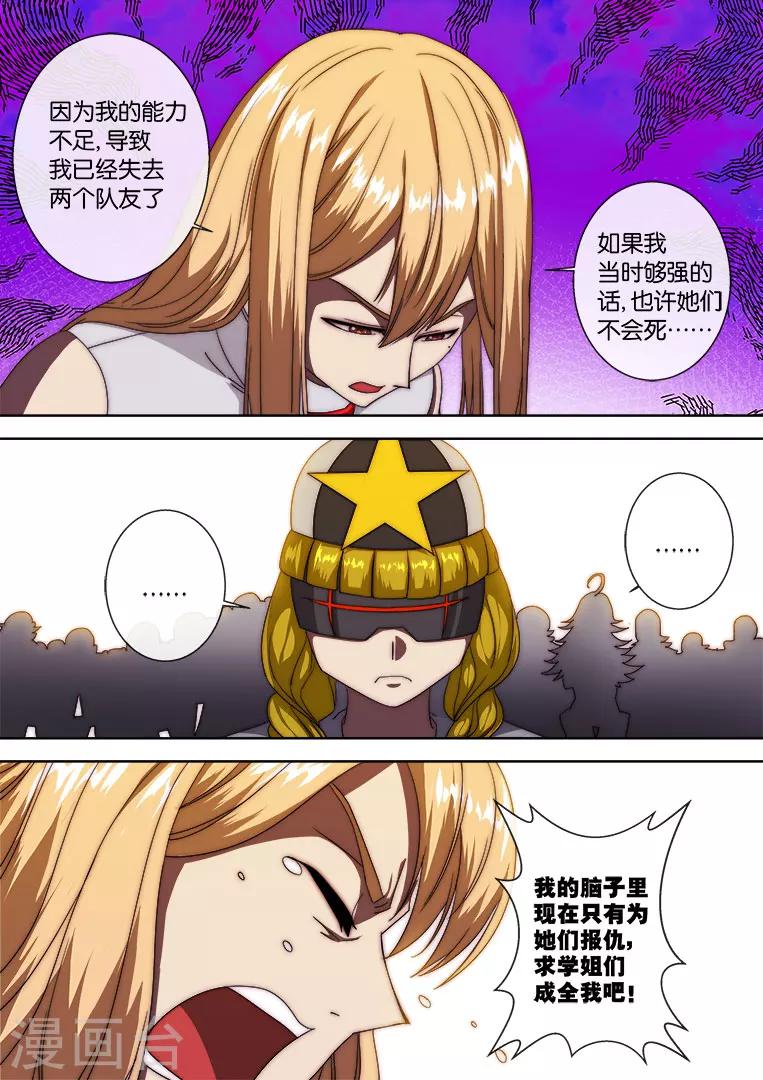 第114话-第114话