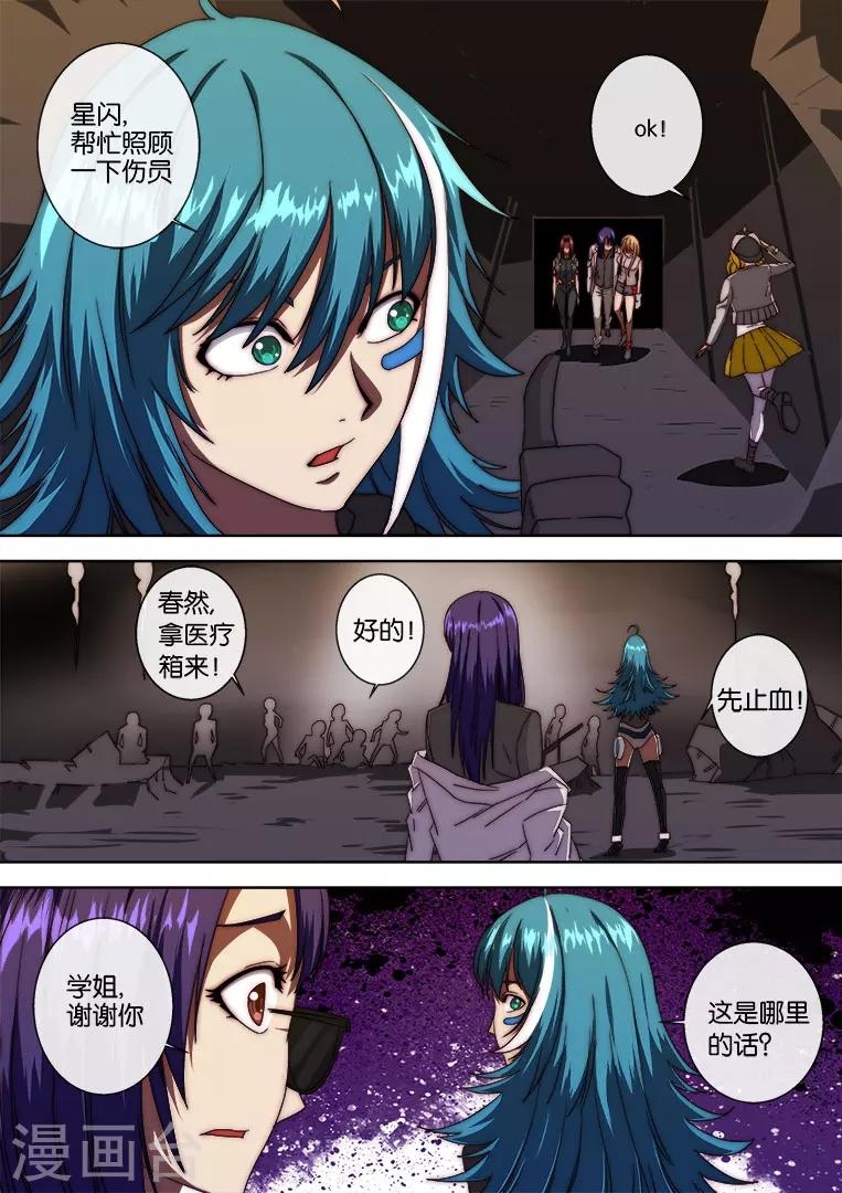 第114话-第114话