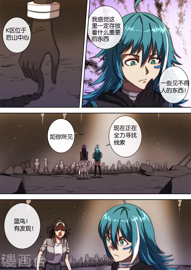 第114话-第114话