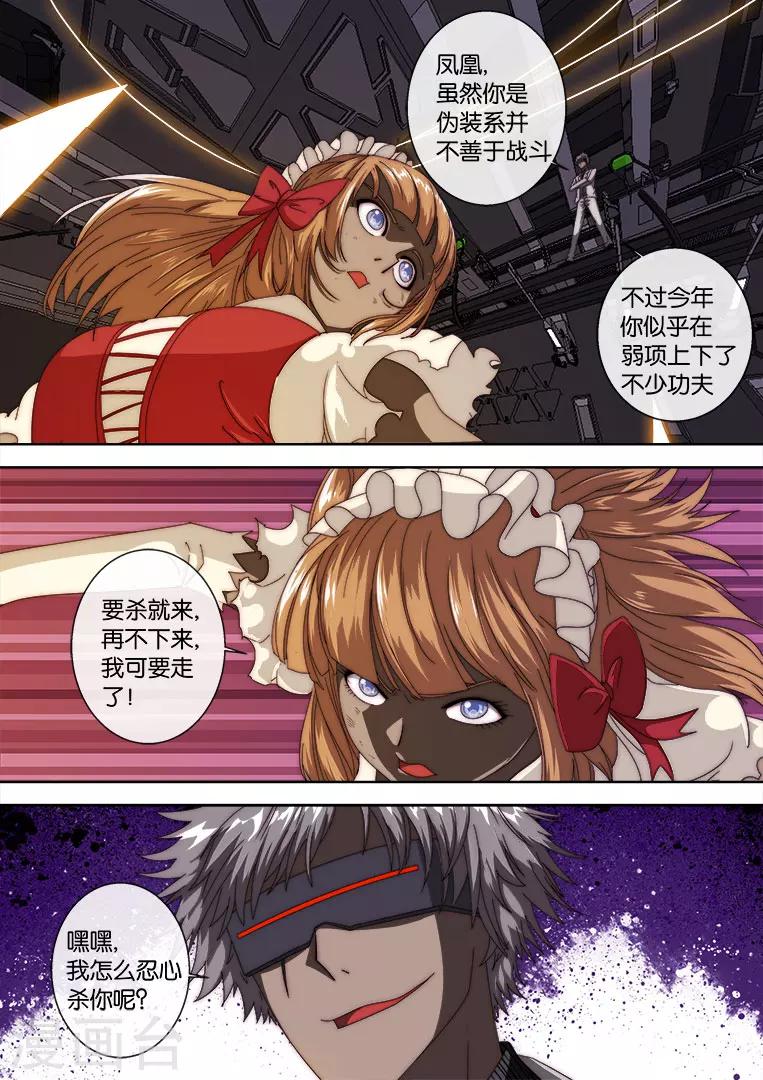 第116话-第116话