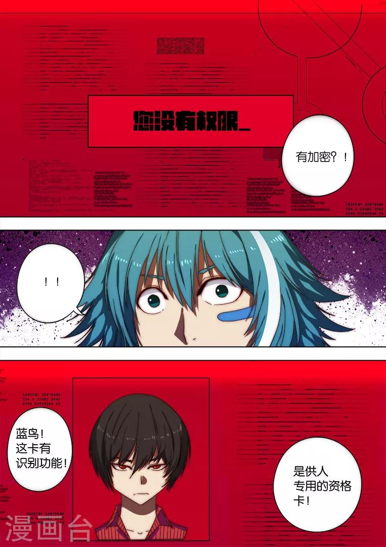 第120话-第120话