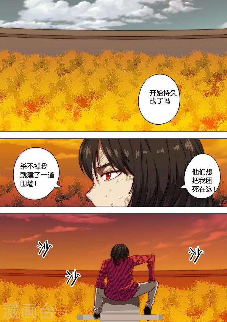 第120话-第120话