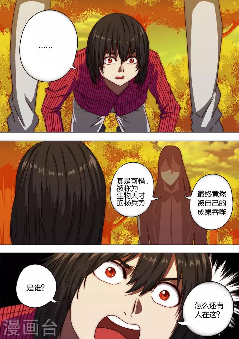 第120话-第120话