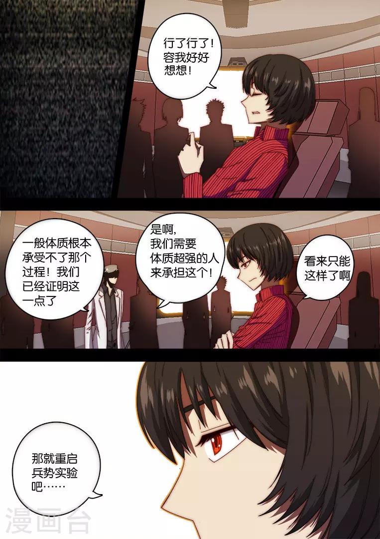 第126话-第126话