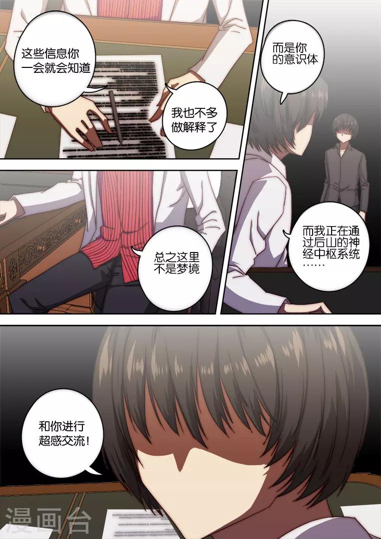 第128话-第128话