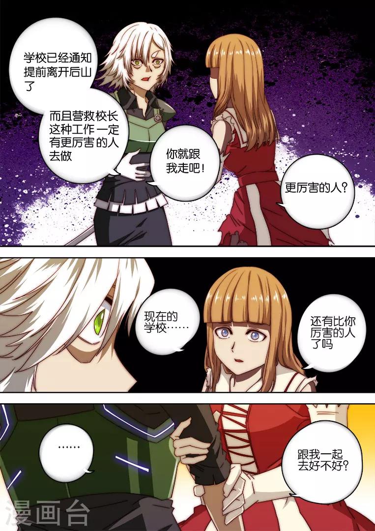 第128话-第128话