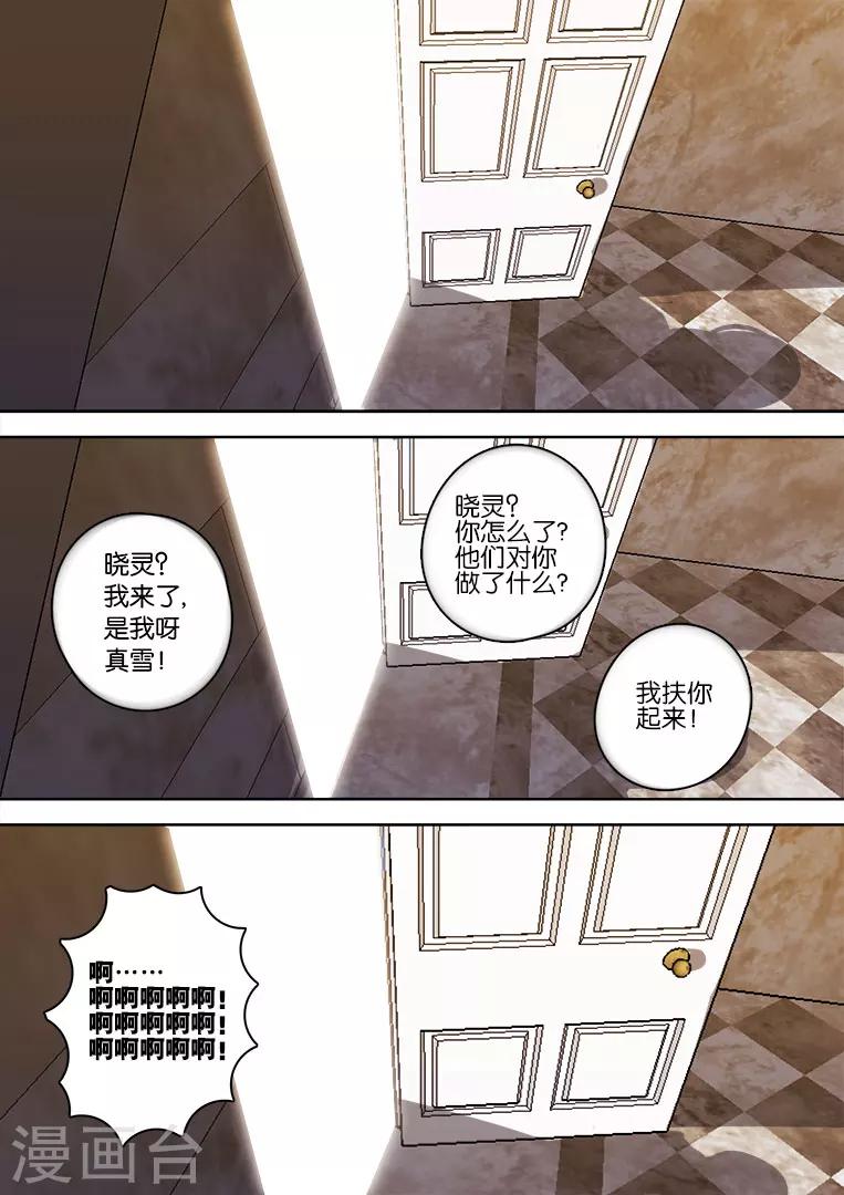第130话-第130话