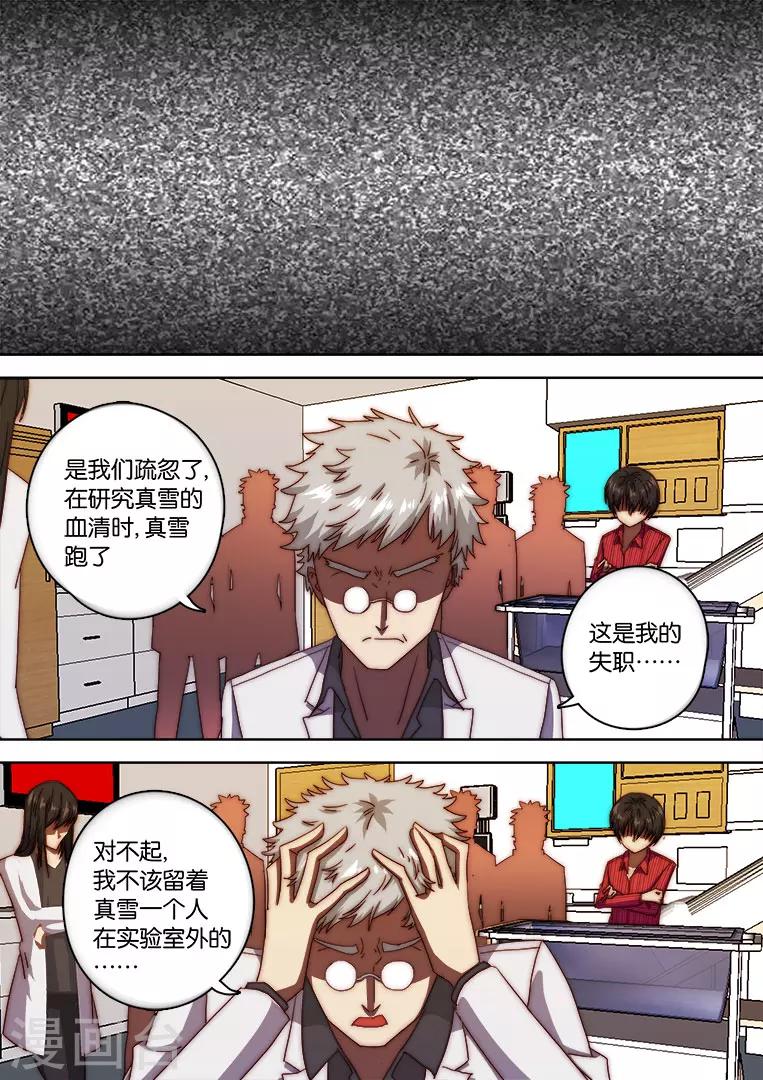 第130话-第130话