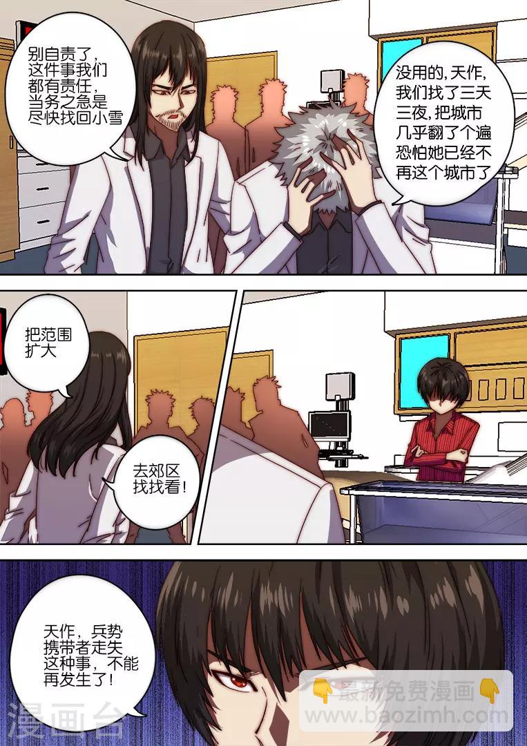 第130话-第130话