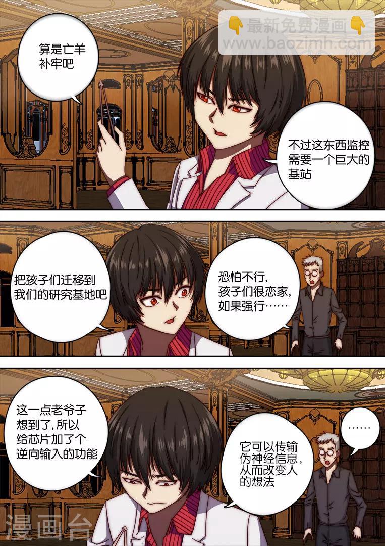 第130话-第130话