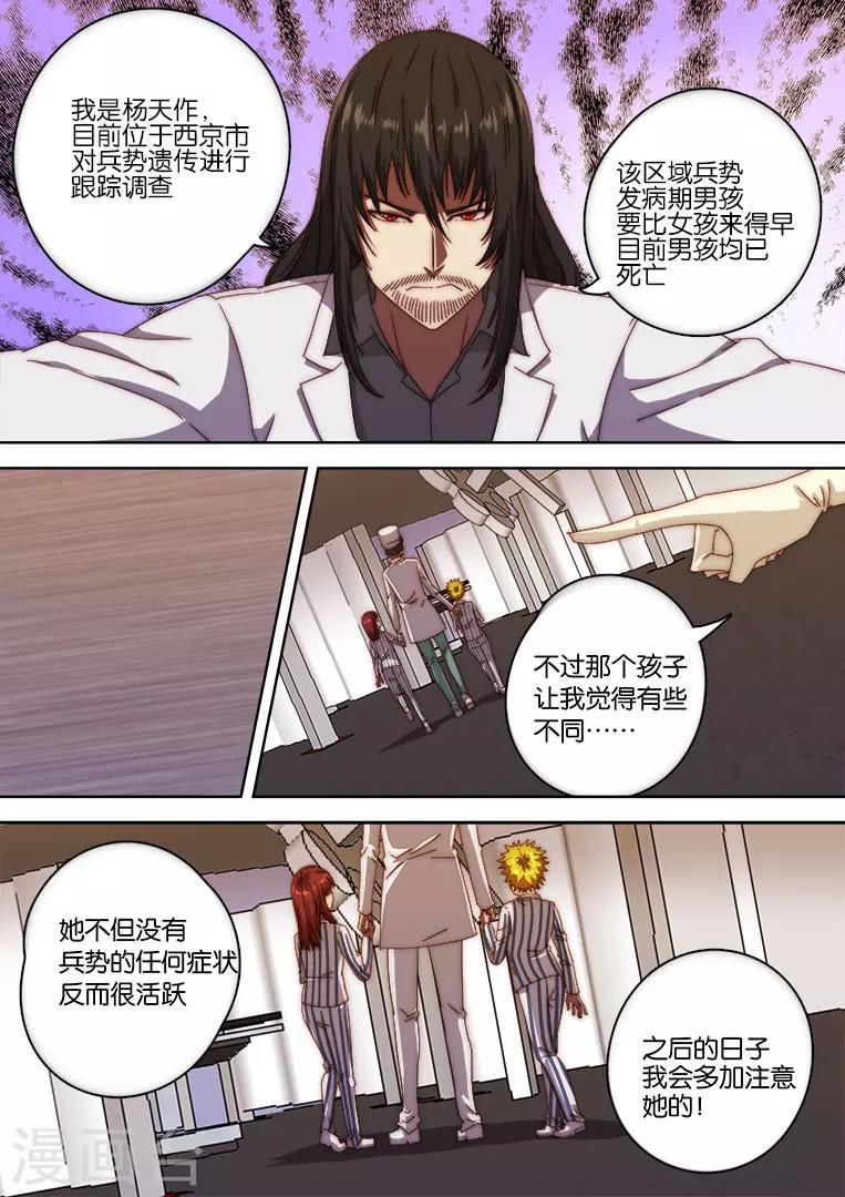 第130话-第130话