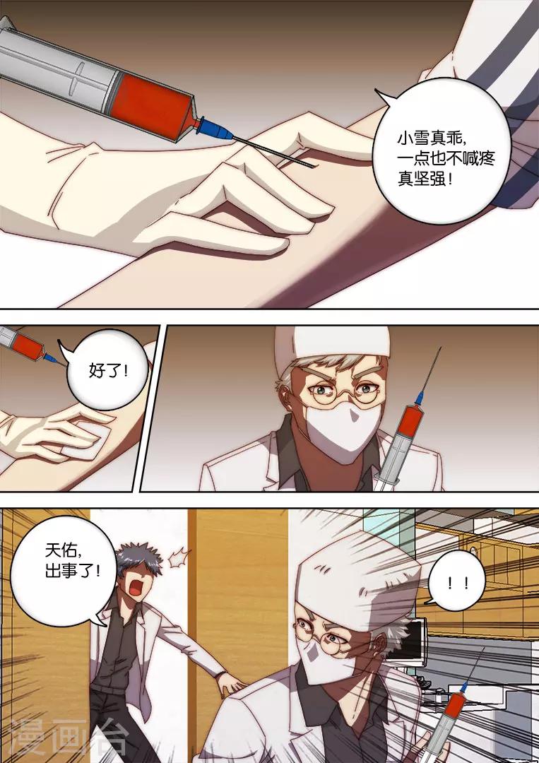第130话-第130话