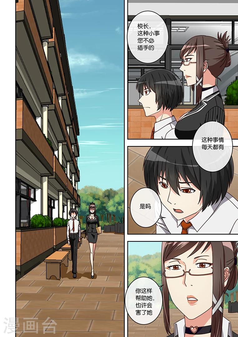 第14话-第14话