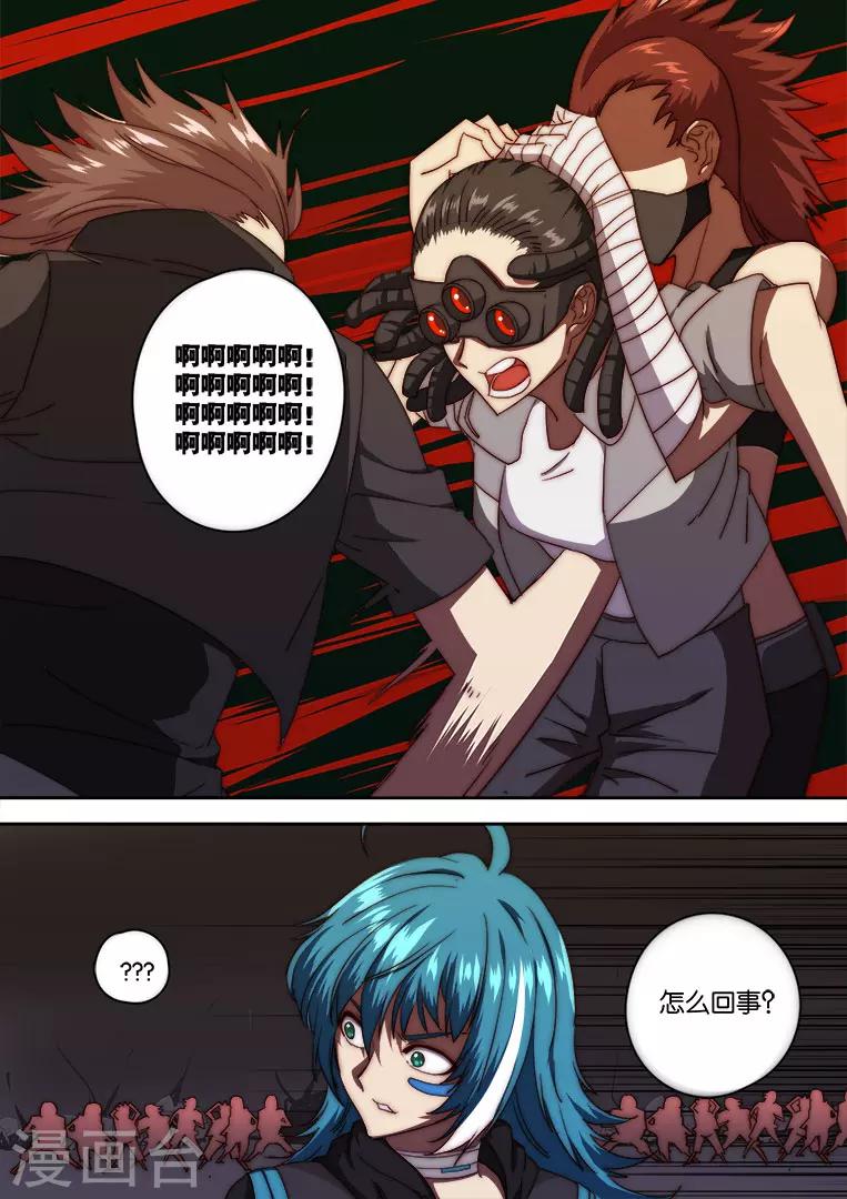 第132话-第132话