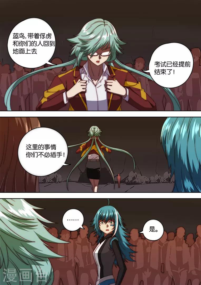 第134话-第134话