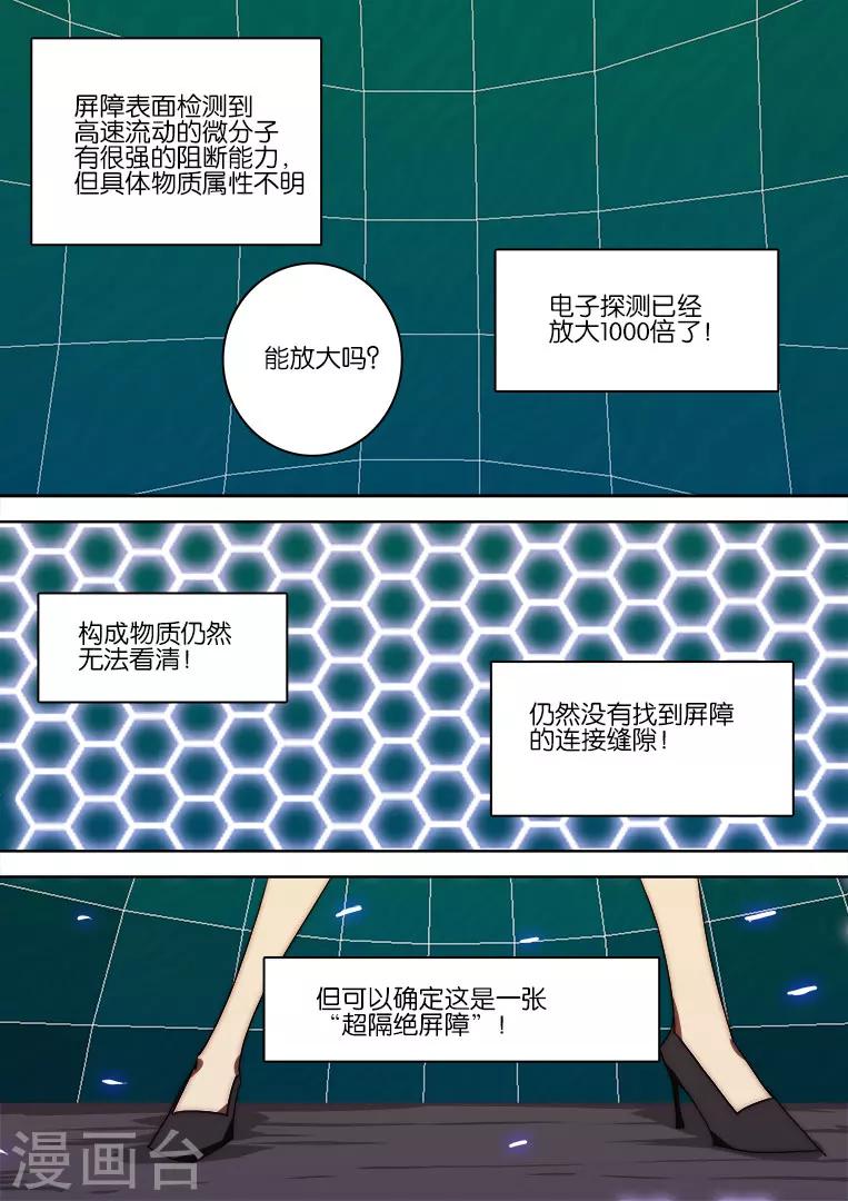 第134话-第134话