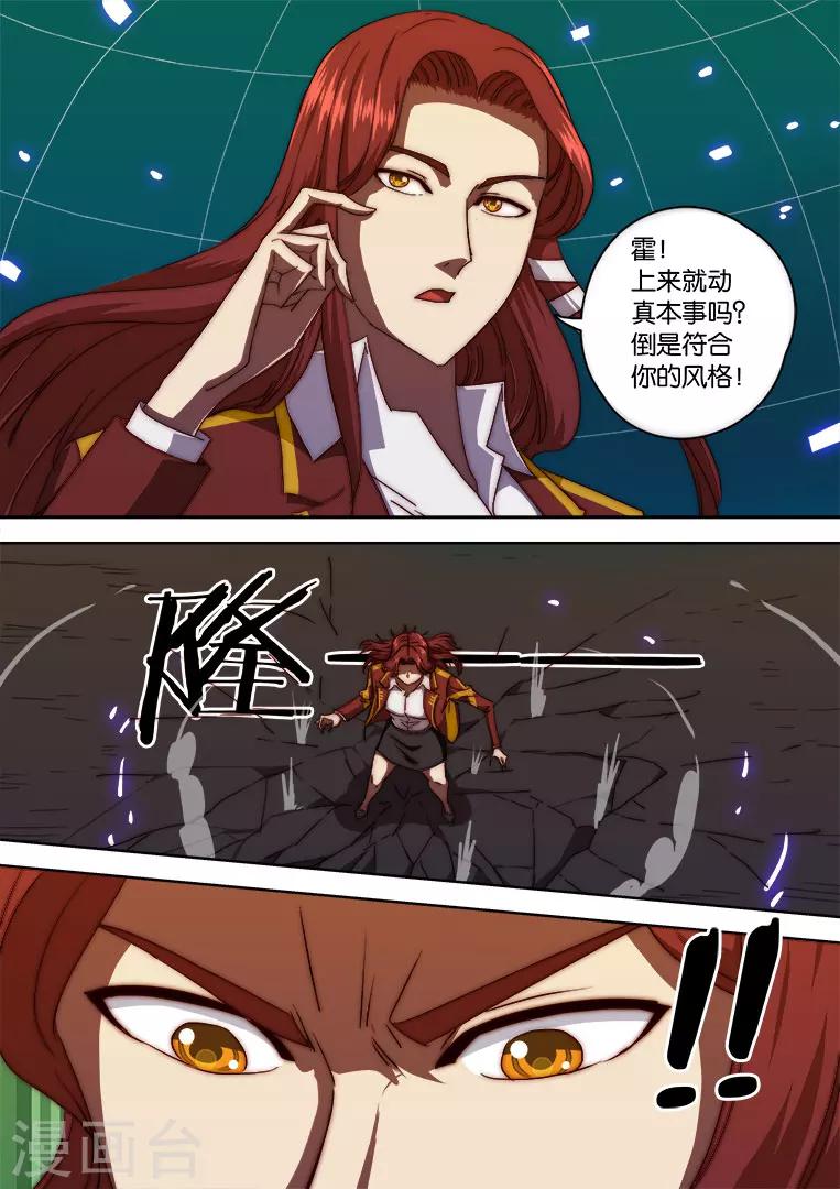 第134话-第134话