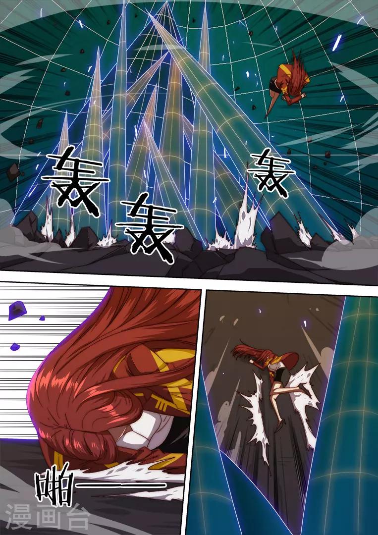 第134话-第134话