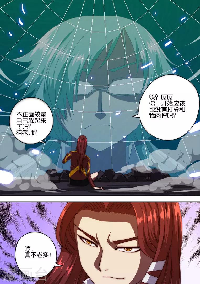 第134话-第134话