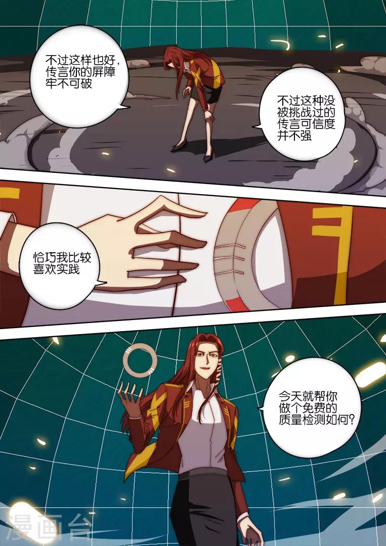 第134话-第134话