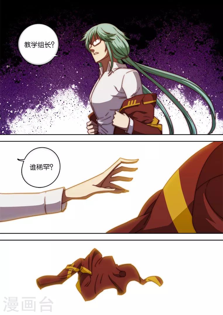 第134话-第134话